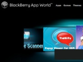 「BlackBerry 10」アプリ、37.5時間で15000件の申請