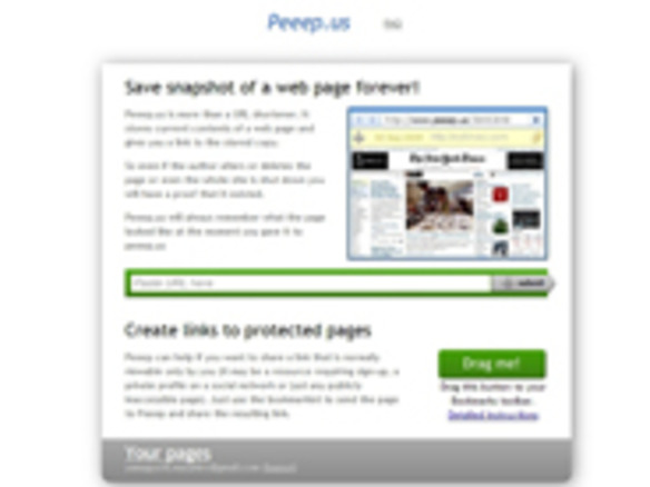 ［ウェブサービスレビュー］シンプル操作のウェブページ魚拓サービス「Peeep.us」
