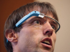 「Google Glass」、2013年末までに発売か--価格は1500ドル未満の可能性