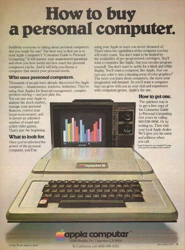 「パーソナルコンピュータを買うには」という広告