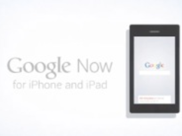 アップル：「『Google Now』は未申請」--グーグル会長はApp Storeの承認待ちを示唆