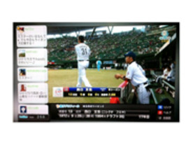 ひかりTV、プロ野球放送でツイッター連動機能を提供開始