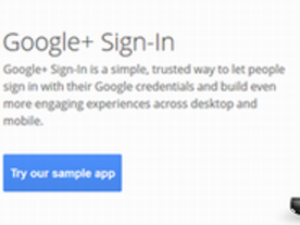 グーグル、「Google+ Sign-In」機能を強化