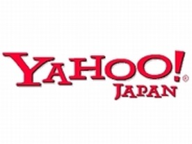 Yahoo!ブックマークとYahoo!クリップがサービスを終了