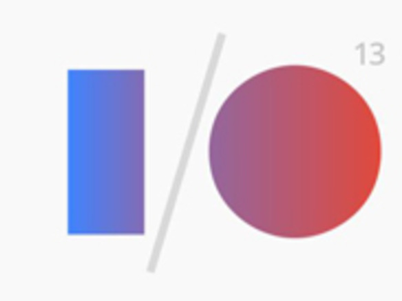 Google I/O 2013、開幕目前--ゲーム、ソーシャル機能、Google Now関連の発表に期待