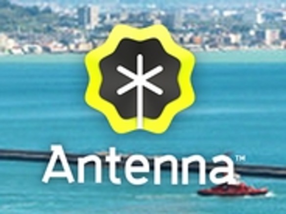 キュレーションアプリ「Antenna」に電子ブック作成機能