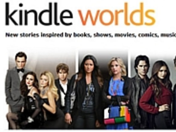 アマゾン、ファンフィクション作家向けプラットフォーム「Kindle Worlds」を発表