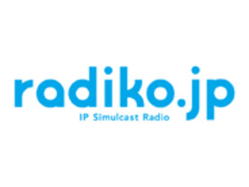PS Vita向けアプリ「radiko.jp」が配信--バックグラウンド再生も対応