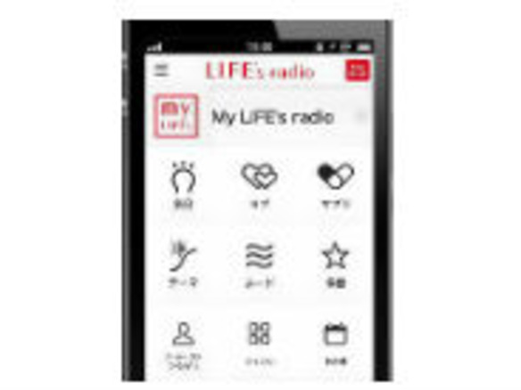 日本発のパーソナルラジオサービスが開始--ユーザーの好みを覚える「LIFE's radio」
