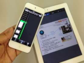 ペーパーレス会議ができるアプリ「RICOH Smart Presenter」がiPhoneに対応