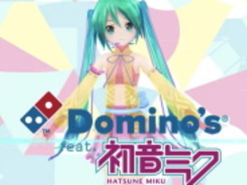 「初音ミクBOX」でピザが届く--「Domino’s App feat.初音ミク」がバージョンアップ