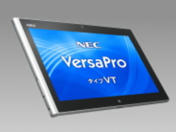 Windows 8搭載、10.1型のビジネス向けタブレット--NEC「VersaPro タイプ VT」