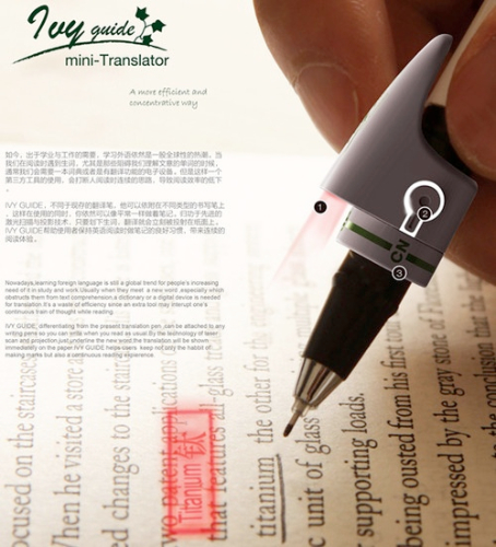　「Ivy guide」は、どのようなペンや鉛筆にもぴったりと合い、単語をスキャンして翻訳する。