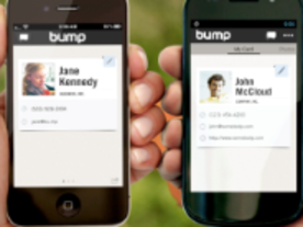グーグル、Bumpを買収--ワイヤレスでスマホデータを共有可能な人気アプリ
