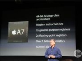 64ビットプロセッサを搭載する「iPhone 5s」--その真の狙いとは