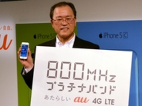 KDDI田中社長「同じiPhoneでもネットワークでここまで差」--5sの供給厳しい