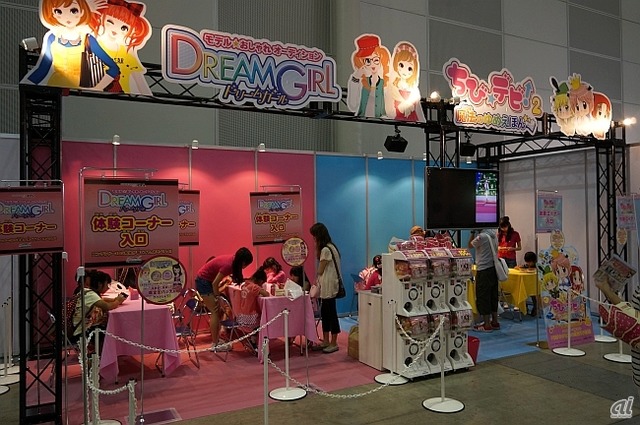 　アルケミストは「モデル☆おしゃれオーディション ドリームガール」や「ちび☆デビ！２～魔法のゆめえほん～」といった少女向けタイトルを試遊出展。