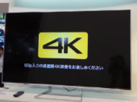 CEATEC JAPAN 2013--4K8Kなど最新ディスプレイを一挙紹介