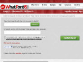 ［ウェブサービスレビュー］ロゴに使われている欧文フォントの種類を解析できる「WhatFontis.com」