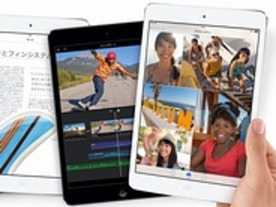 「iPad Air」と「iPad mini Retina」、欲しいのはどっち？