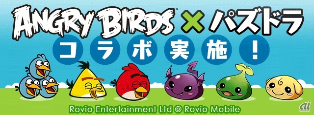 (C) GungHo Online Entertainment, Inc. All Rights Reserved.　
(C) 2009 - 2013 Rovio Entertainment Ltd. All rights reserved.