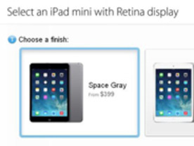 「iPad mini Retina」突然の発売、アップルが正式に発表