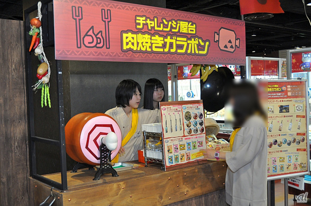 　オリジナルのモンハン景品がもらえる肉焼きガラポンは1回300円。