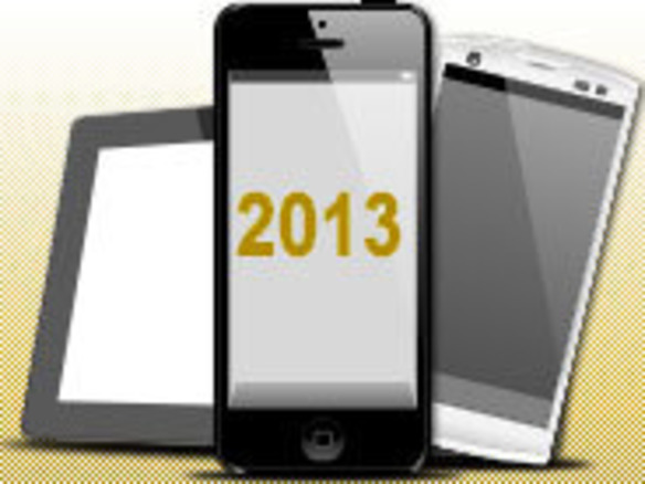 木暮祐一が振り返る2013年のモバイル業界--「今さら」ではないドコモのiPhone販売