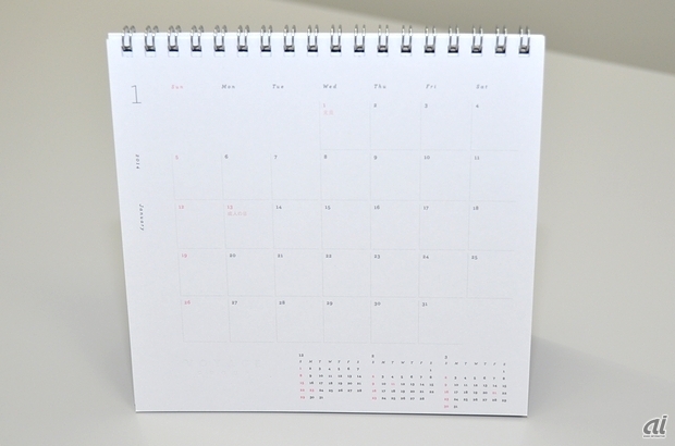 　予定などを書き込めるスペースを設けたスタンダードなタイプです。該当月のほか、前月、翌月、翌々月のカレンダーも記載されており、一度に4カ月分を確認できます。
