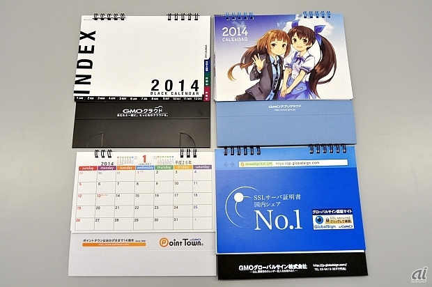 　CNET Japanでは、関係各社様からたくさんの2014年カレンダーをいただきました。そこで、いただいたカレンダーの中から、特にデザインや仕掛けがユニークだったものを編集部でセレクトして毎日紹介していきます。今回はGMOグループのカレンダーを紹介します。