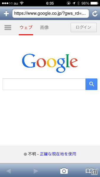 「Page Capture」を起動するとまずGoogleのトップページが表示されるので、キャプチャしたいページを検索して表示させる