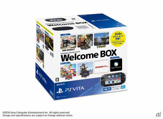 「PlayStation Vita Wi-Fiモデル Welcome BOX」