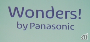 Wonders! by Panasonic