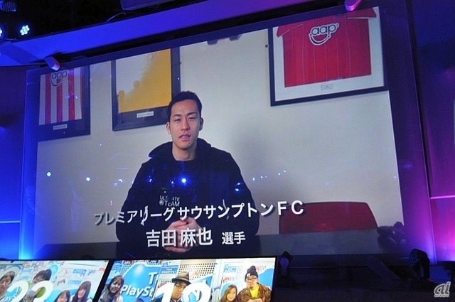 　対戦終了後、プレミアリーグのサウサンプトンFCに所属する吉田麻也選手からもビデオメッセージが寄せられた。