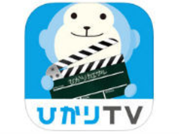 NTTぷらら、スマホ向け映像配信「ひかりTVどこでも」でダウンロード視聴機能を提供開始