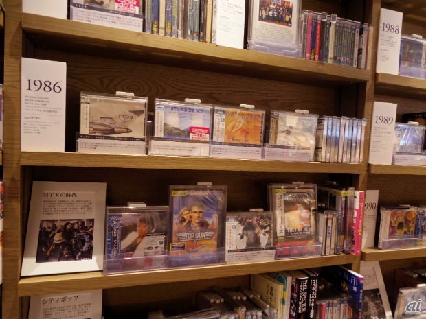 　DVDなどは年代からもさがすことができる。こちらはセルDVDコーナー。