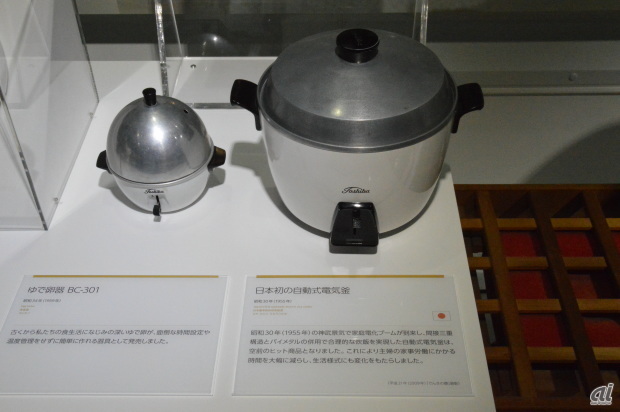 　昭和30年（1955年）に登場した日本初の自動式電気釜。三重釜間接炊きという方法で、外釜にコップ1杯の水を入れ、約20分後に蒸発したとき、釜の温度が100℃以上になることをサーモスタットが検知しスイッチが切れる仕組みをとる。最高月産20万台を販売し、4年後には日本の全家庭の約半数にまで普及し、総生産台数も1235万台を記録したという。
