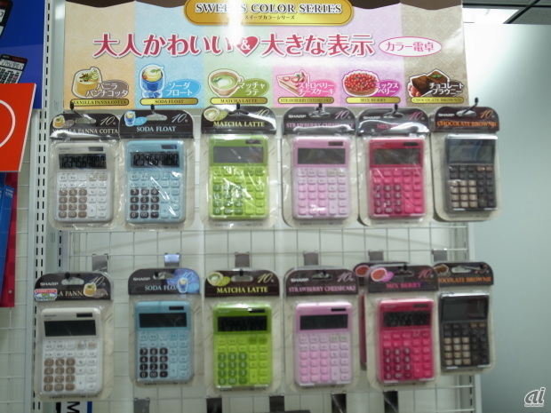 　現在日本で発売されているスイーツをイメージした電卓。