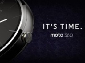 モトローラ、「Android Wear」搭載スマートウォッチ発売を表明--「Moto 360」を今夏に米国で