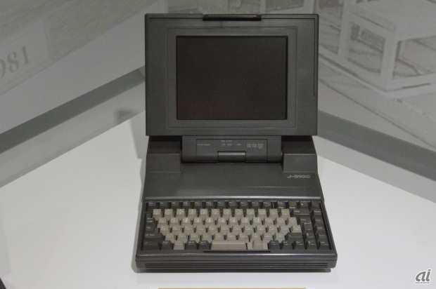 　こちらは日本初のラップトップPC「J-3100」昭和61年（1986年）。T3100をベースに日本語処理機能を搭載した。J3100は幅311mm×奥行き360mm×高さ80mm、重量は6.8kg。当時価格69万8000円。