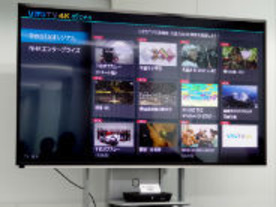 NTTぷらら、「ひかりTV」で4K映像のVODトライアル配信を開始へ
