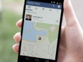 Facebook、「Nearby Friends」データを将来的に広告目的で利用する可能性も