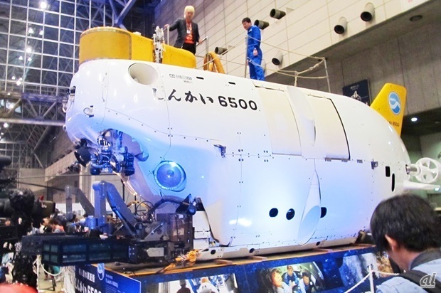 　こちらは超深海ブースの「しんかい6500」。マニピュレータなどの操作デモも実施しました。