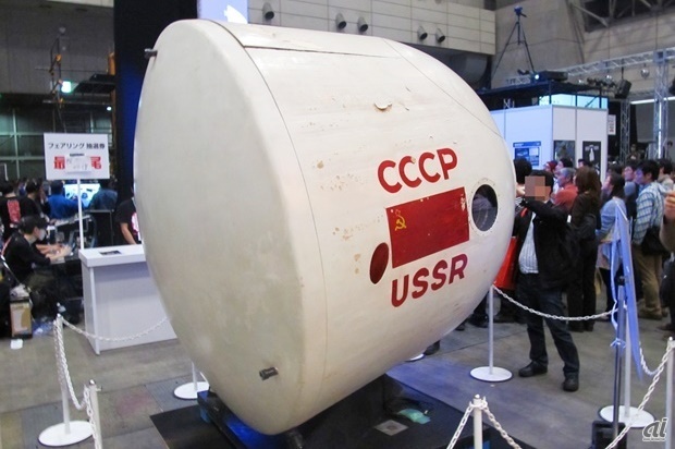　となりの超宇宙ブースでは、JAXAが有人宇宙船「ソユーズ」を展示しました。