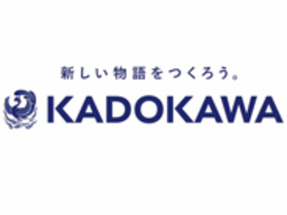KADOKAWA、ゲームメーカーのフロム・ソフトウェアを子会社化
