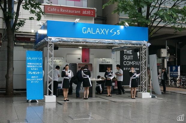 　ヨドバシカメラ マルチメディアAkibaでは、屋外でもGALAXY S5が試せるキャンペーンを行っている。