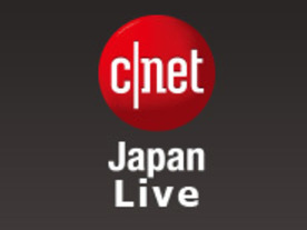 IoTでビジネスやライフスタイルはどう変わる？--「CNET Japan Live 2014」6月19日開催