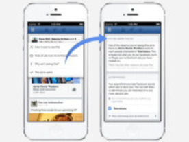 Facebook、表示される広告をユーザーが管理できる機能を導入