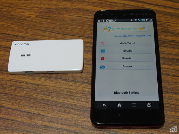 サービスのIDやパスワードも保存可能。NFCでワンタッチでサービスへ転送できる