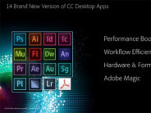 アドビ、「Creative Cloud 2014」を発表--デスクトップアプリ14種を刷新